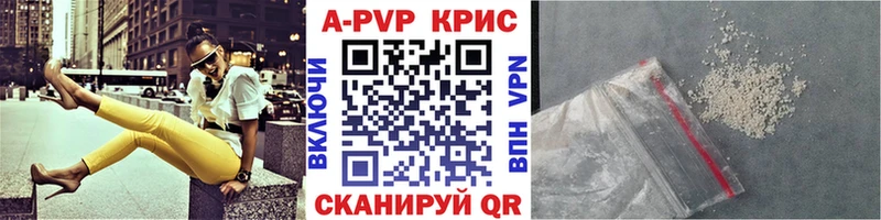 hydra как войти  сколько стоит  Обнинск  Alpha PVP Crystall 
