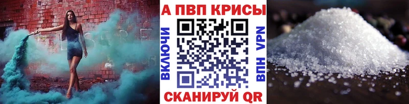 Alpha PVP СК КРИС Обнинск