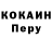 Первитин Methamphetamine Zeronin