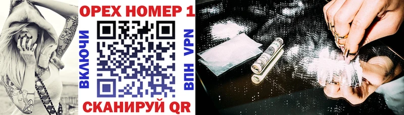 Кокаин 97%  Обнинск 