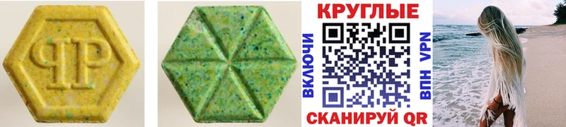 Экстази XTC  дарнет шоп  Обнинск 