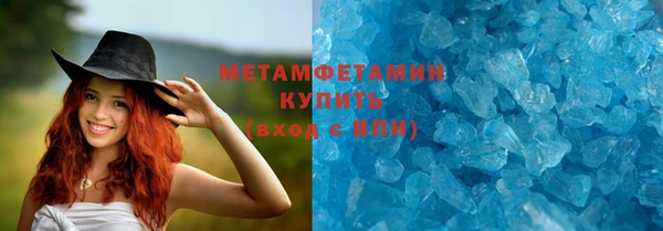 меф VHQ Елабуга