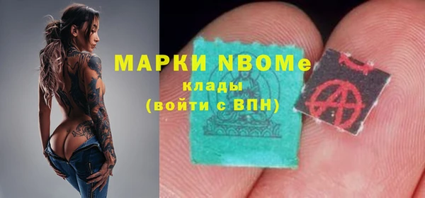трава Дмитровск