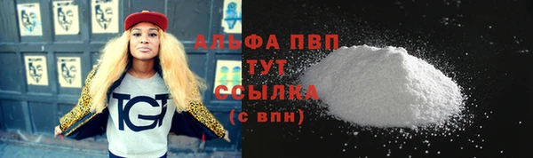 мефедрон VHQ Горно-Алтайск