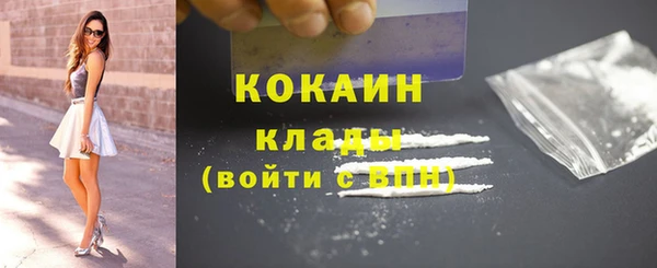 мефедрон Дмитров