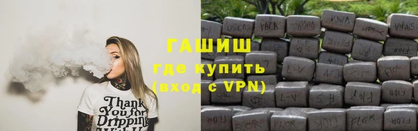 трава Дмитровск