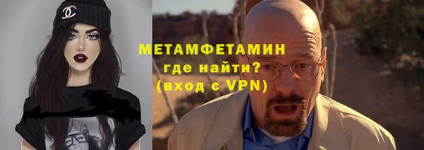 мефедрон Дмитров