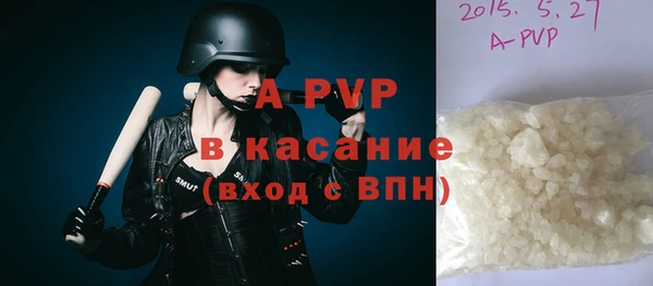 apvp Ельня