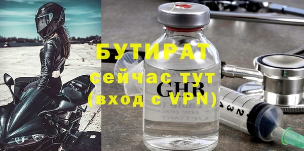 меф VHQ Елабуга