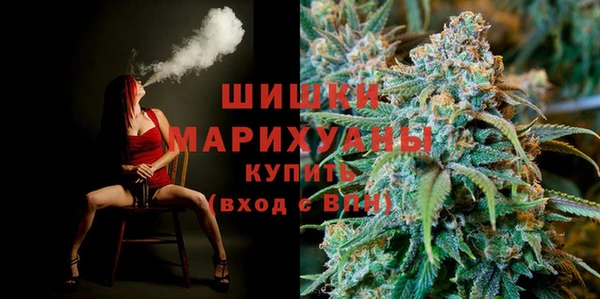 мефедрон Горняк