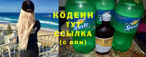 PSILOCYBIN Елизово
