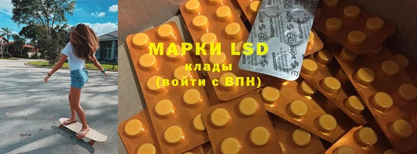 PSILOCYBIN Елизово