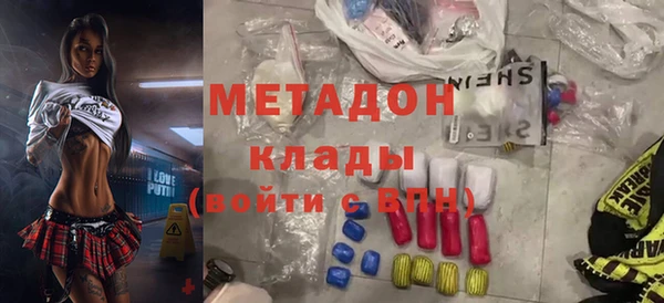трава Дмитровск