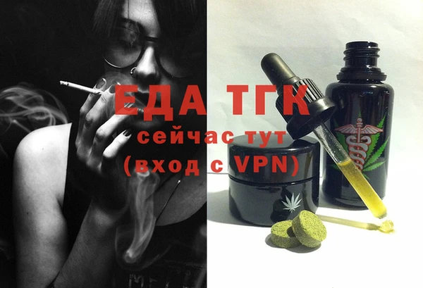 трава Дмитровск