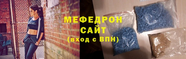трава Дмитровск