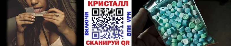 МЕТАМФЕТАМИН кристалл купить наркотик Обнинск