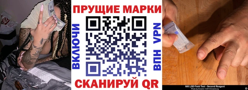Марки N-bome 1,8мг  Обнинск 
