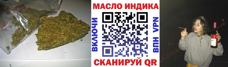 Дистиллят ТГК вейп  Обнинск 