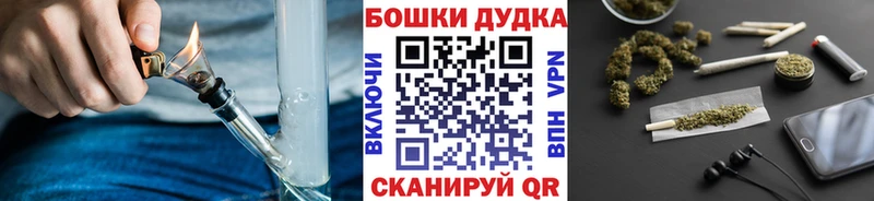 Шишки марихуана Amnesia  Обнинск 